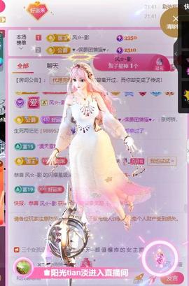 岚☆若冰♂的图片