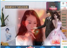 小仙女❤️在等你主播照片