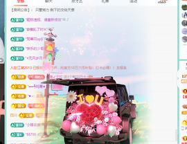 远扬、青青青青青青青的图片