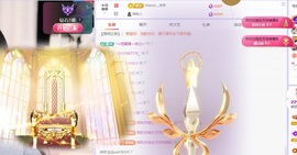 思思👑主播照片