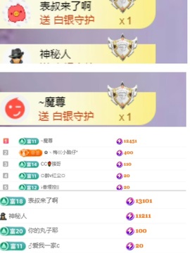 新人小忆暂休的图片