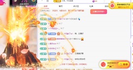 思思👑主播照片