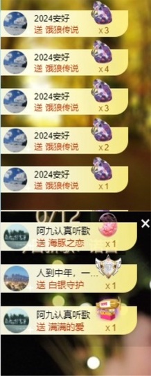 谢我默默陪伴到16啦主播照片
