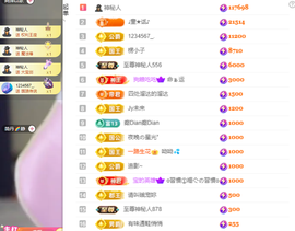小阿轩∞∞主播照片