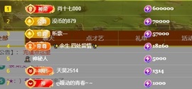 洋子～晚点见主播照片
