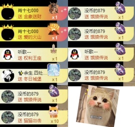 洋子～晚点见主播照片