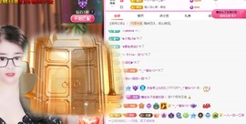 沫宝升级了主播照片