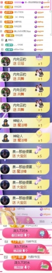 傲雪没人疼！主播照片