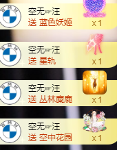 林晓晓🌸主播照片