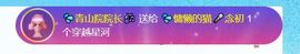 💦念初💫感恩大家主播照片