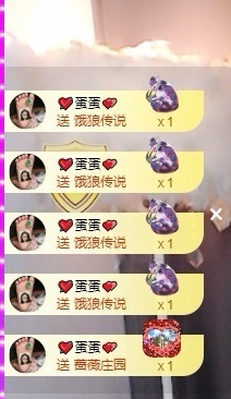 里里💕主播照片