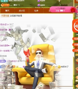 冰凌吖~主播照片