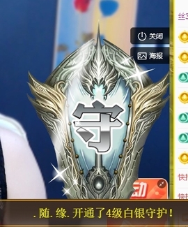 冰凌祝中秋快乐休的图片
