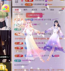 ♚~小巴豆~贪财好色的图片
