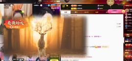 苏苏恭喜我夜行哥帝尊的图片