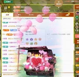 金牌代理❤玲儿❤的图片