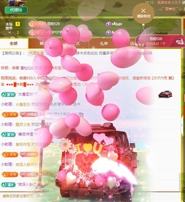 金牌代理❤玲儿❤的图片
