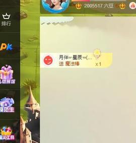远扬兰兰❤️越来越好主播照片
