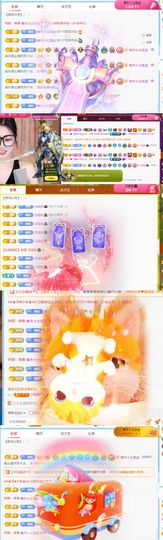🦄嘿嘿主播照片