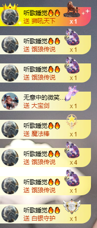 小婷🎤烟嗓唱歌☆づ主播照片