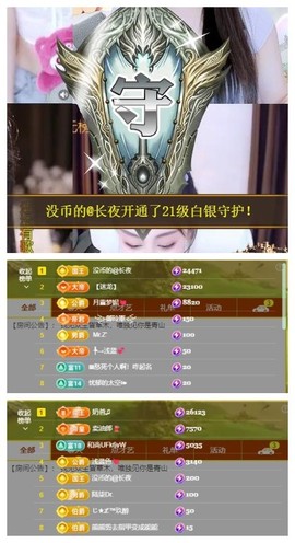 雪菜♫好运好运旺的图片