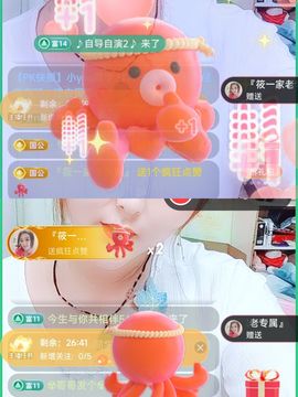 婷婷💕求过月底任务主播照片