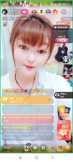 婷婷💕求过月底任务主播照片