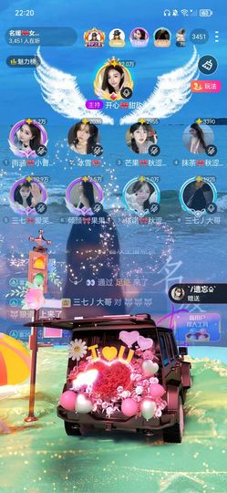 开心❤️❤️❤️❤️主播照片
