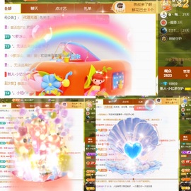 新人小忆暂休的图片