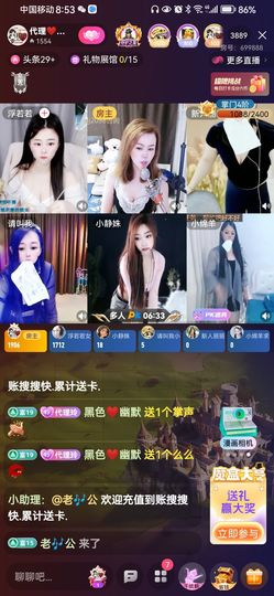 丑小鸭💞愿有一束光主播照片