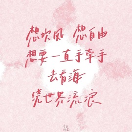 娜扎🧸主播照片