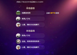 远扬、青青青青青青青的图片