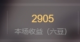 冰凌吖~主播照片