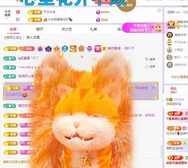 浮若若主播照片