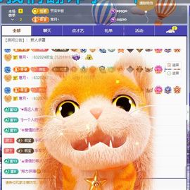 浮若若主播照片