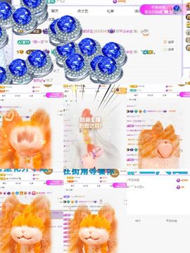 浮若若主播照片