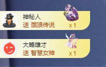 苏苏恭喜我夜行哥帝尊的图片
