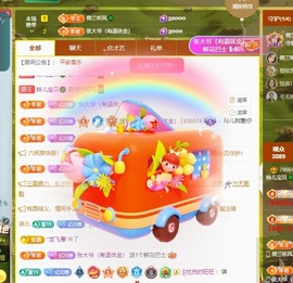 读书去了，有亿点忙主播照片