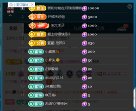 佑道♥恭贺YOU杨禧主播照片