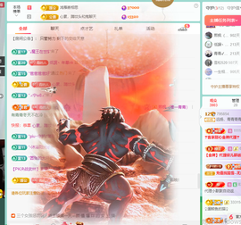 远扬、青青青青青青青的图片