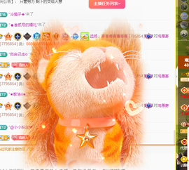 远扬、青青青青青青青的图片