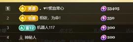 暗香⸝⸝主播照片