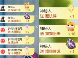 冉冉🍀好运来！的图片