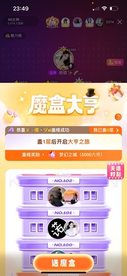 拾柒🌈果果爱阿龙吖的图片