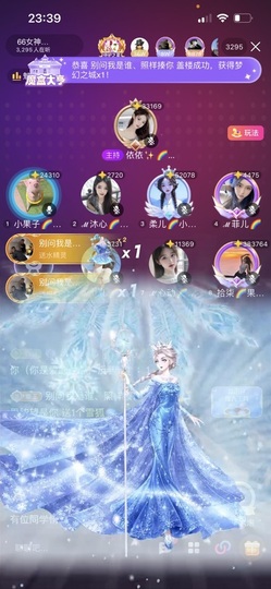 拾柒🌈果果爱阿龙吖的图片