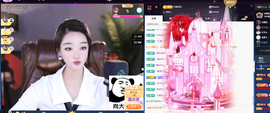 窦窦，家里有事休息了主播照片