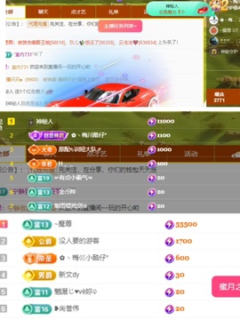 新人小忆暂休的图片