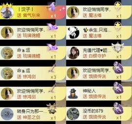 洋子～晚点见主播照片