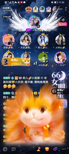此账号已注销的图片