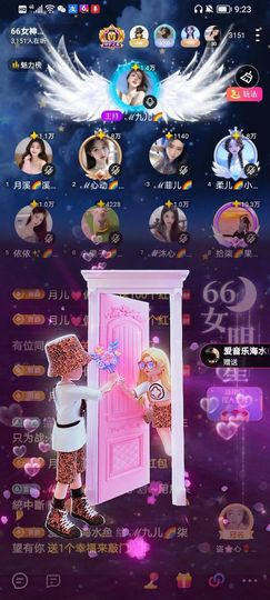 此账号已注销的图片